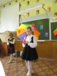 День пожилых людей